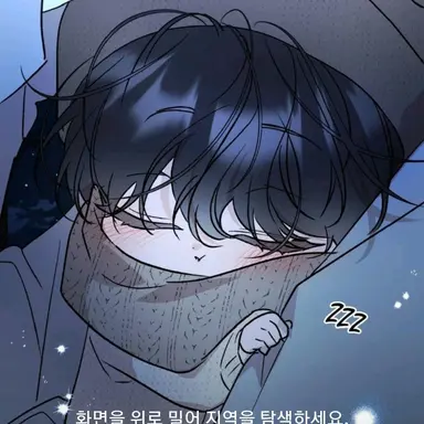 Profile image of 한민우