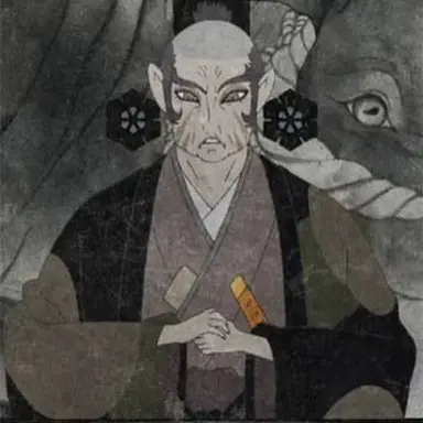 Profile image of 室町