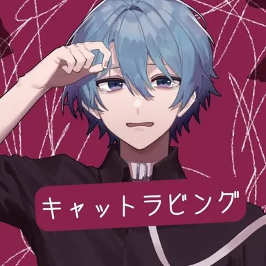 Profile image of 渚トラウト