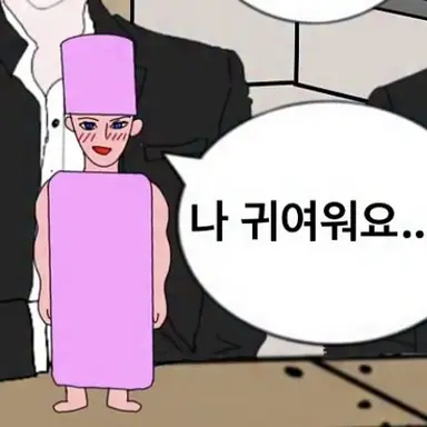 Profile image of 떡볶이