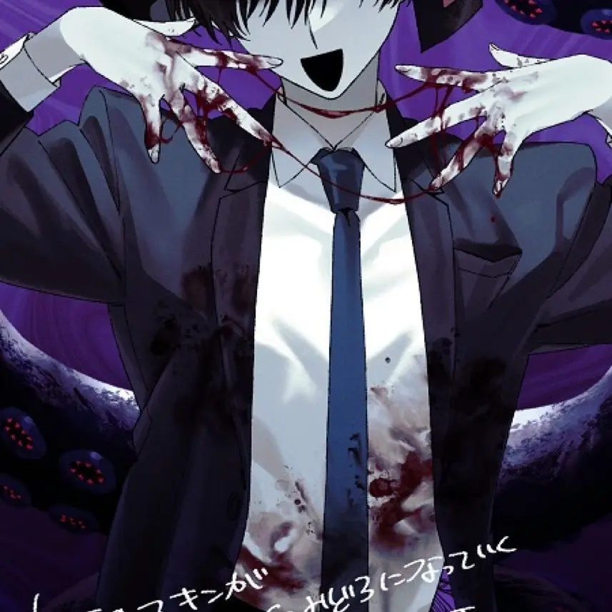 P52xigjSEQ15112의 被検体 C