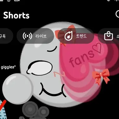 Profile image of 팬