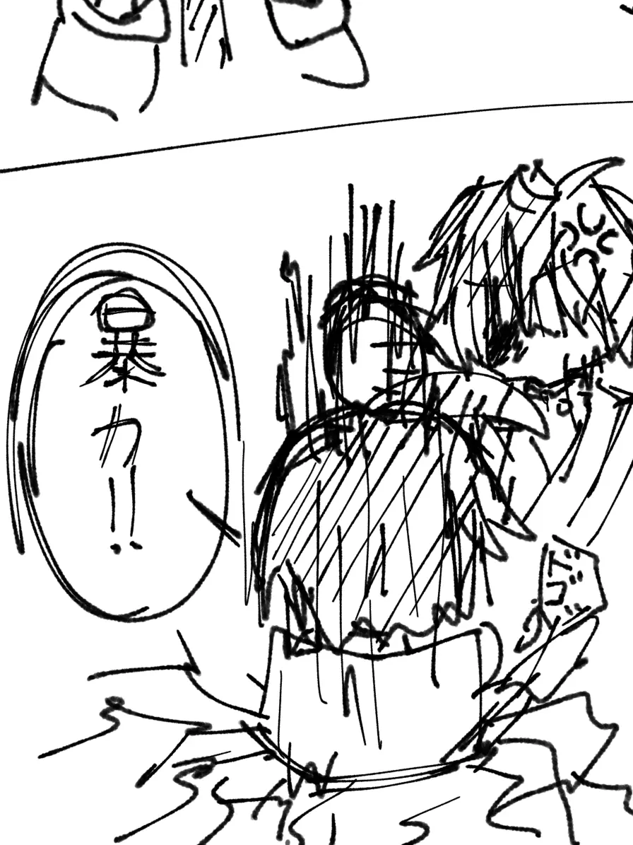 hagamidonnDX0000의 うわぁぁぁぁぁぁぁぁあぁぁぁぁあ！(？)