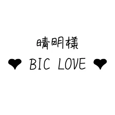 Profile image of 白虎