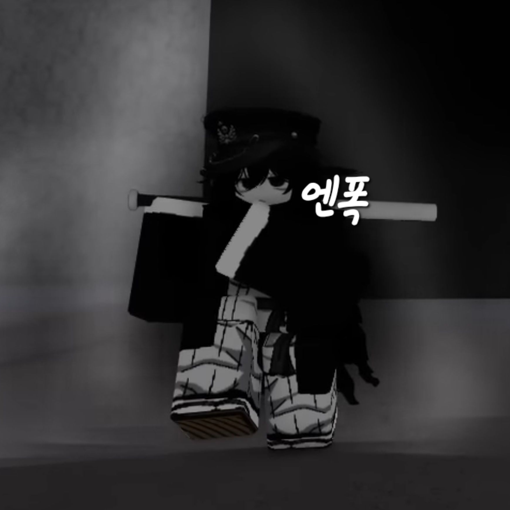 벽에낀 엔폭 대표 이미지