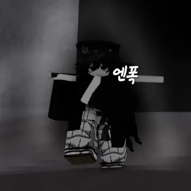 Profile image of 엔폭