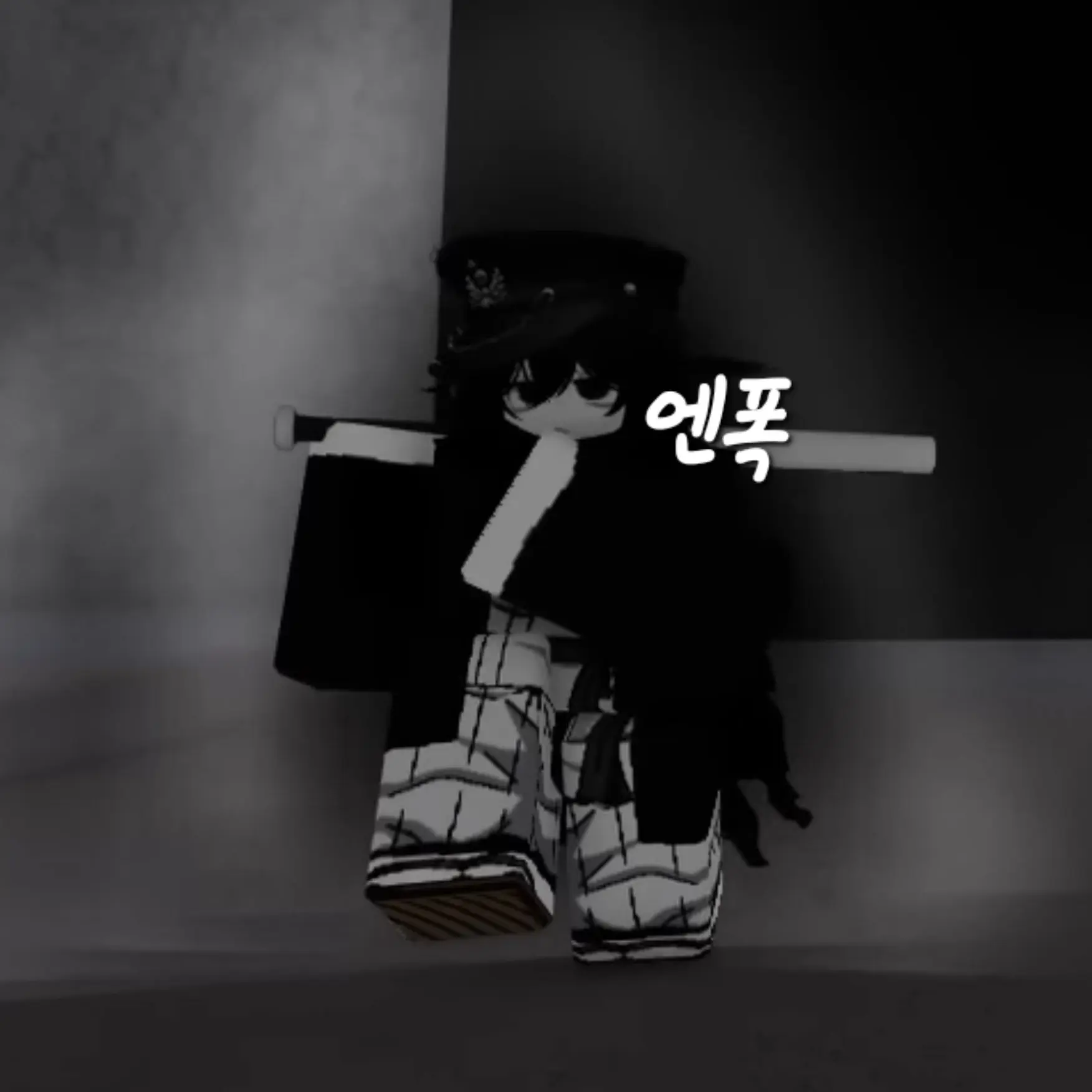 Doellu의 벽에낀 엔폭