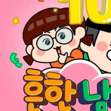 Profile image of 에이미