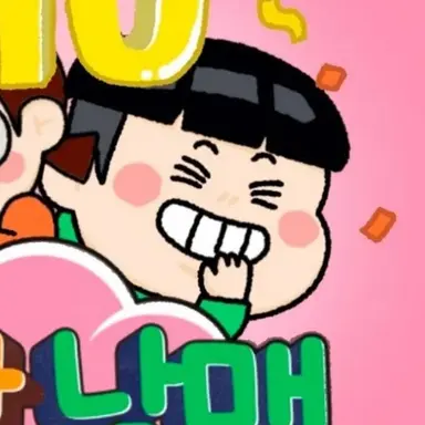 Profile image of 한으뜸