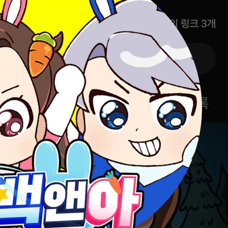 백현