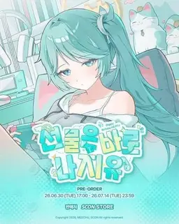 Profile image of 하지유