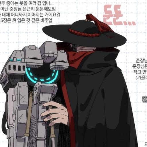 금준장