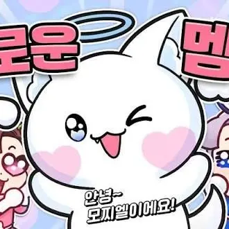 Profile image of 모찌엘