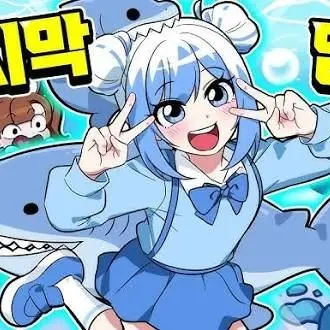 Profile image of 포구