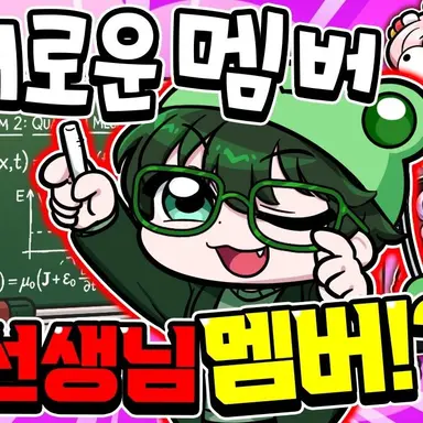 Profile image of 수쟁