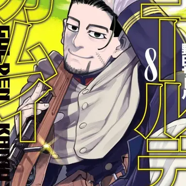 Profile image of 尾形 百之助