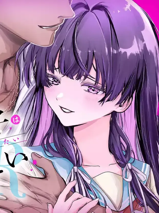 CurvedSlice9495의 TS転生美少女音虎玲子はNTRされたい