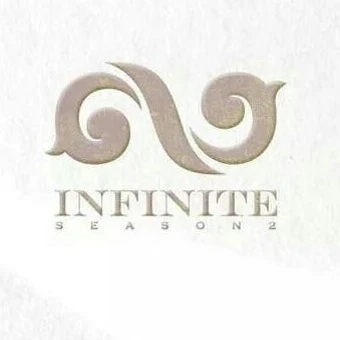 인피니트