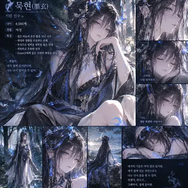 Profile image of 묵현