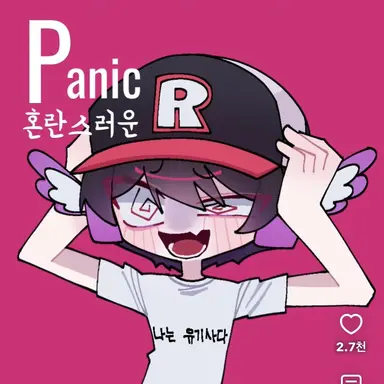 Profile image of 유기사