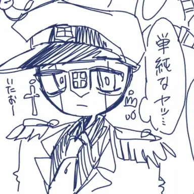 Profile image of 이탈리아 왕국