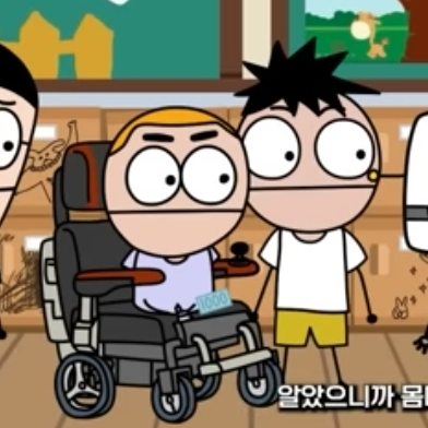 사우스 코리안 파크 대표 이미지