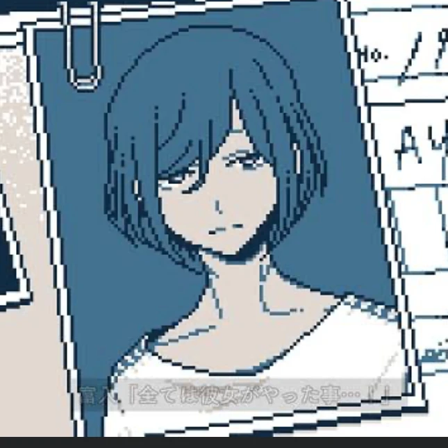 如月あゆみ