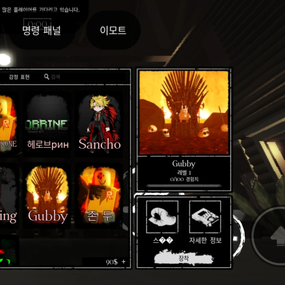 구비