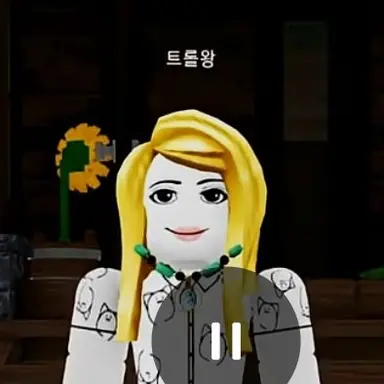 Profile image of 트롤왕