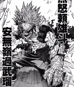 Profile image of Eijiro Kirishima