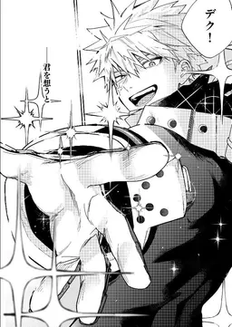 Profile image of Katsuki Bakugo