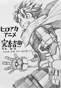 Profile image of Izuku Midoriya