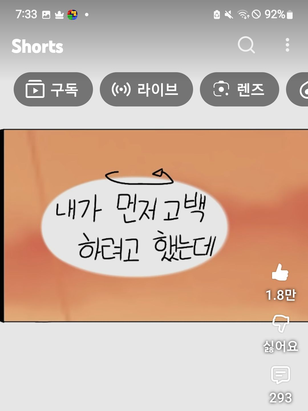 💛로&싸💙 대표 이미지