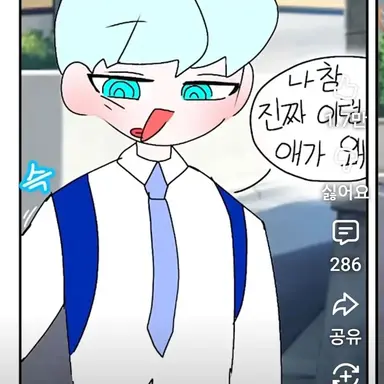Profile image of 싸이클