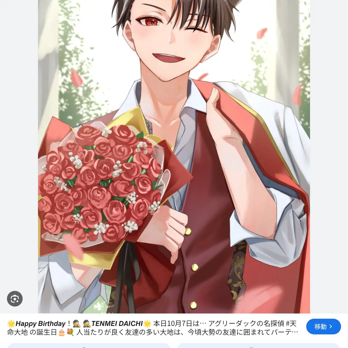 YoungQuilt0627의 私はヒロインじゃない