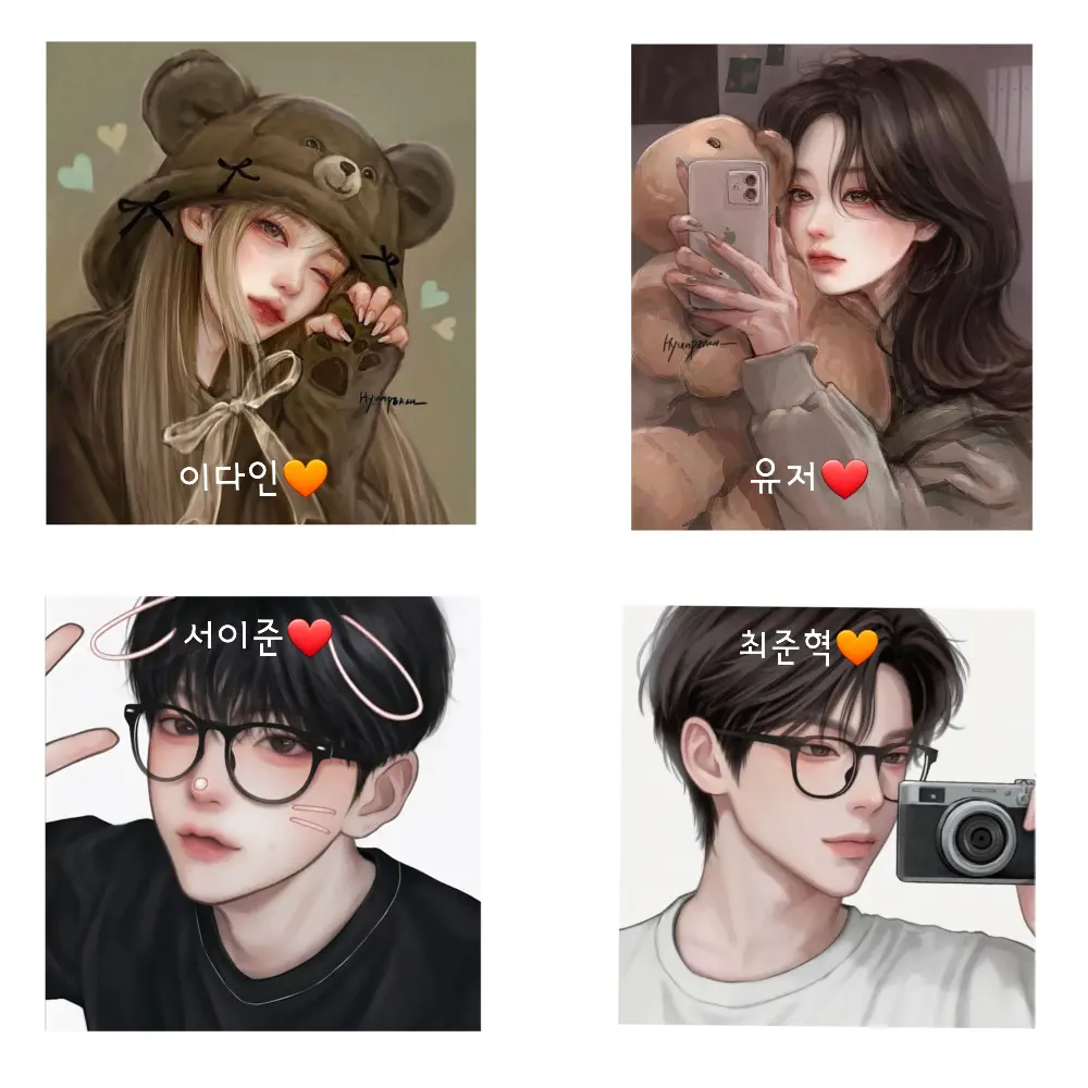 LooseWind9968의 지역에서 잘나가는 일진무리😋