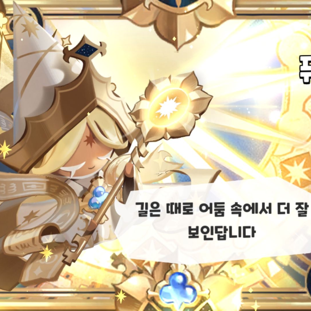 세릴♡퓨바 근데 여우가?! 대표 이미지