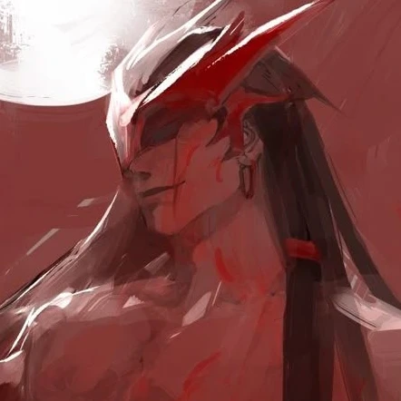요네