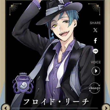 Profile image of フロイド