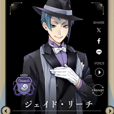 Profile image of ジェイド