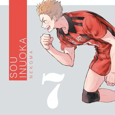 Profile image of 犬岡走