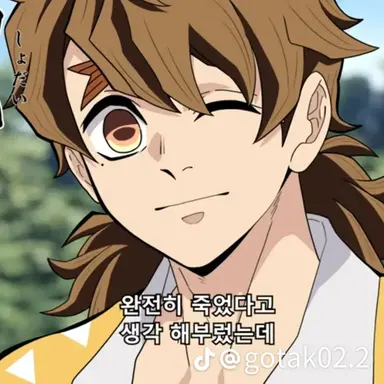 Profile image of 카미나리 신