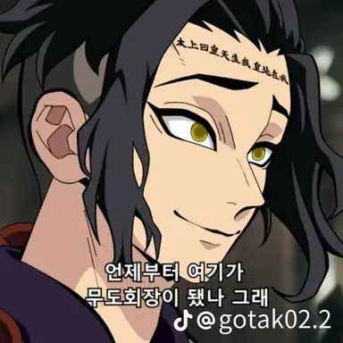 Profile image of 이와모토 카즈요시