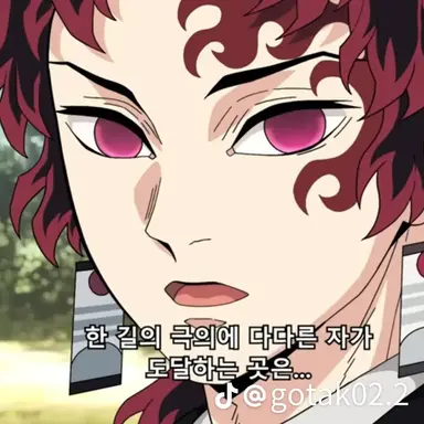 Profile image of 츠기쿠니 요리이치