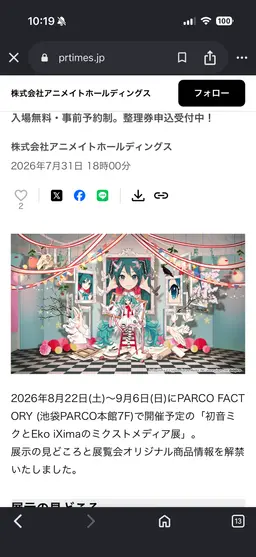 Profile image of ルートヴィヒ