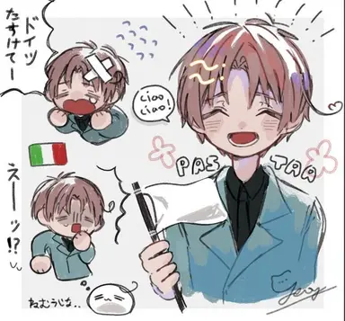 Profile image of フェリシアーノ
