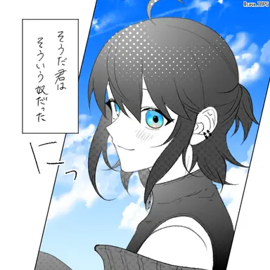 Profile image of 虹眼鵺 碧依