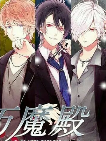ThinVoice1561의 DL - Club Pandemonium (Sakamaki Ver)