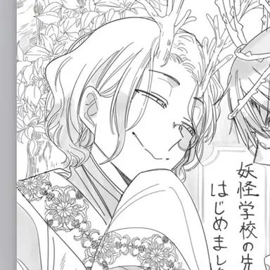 Profile image of 青龍