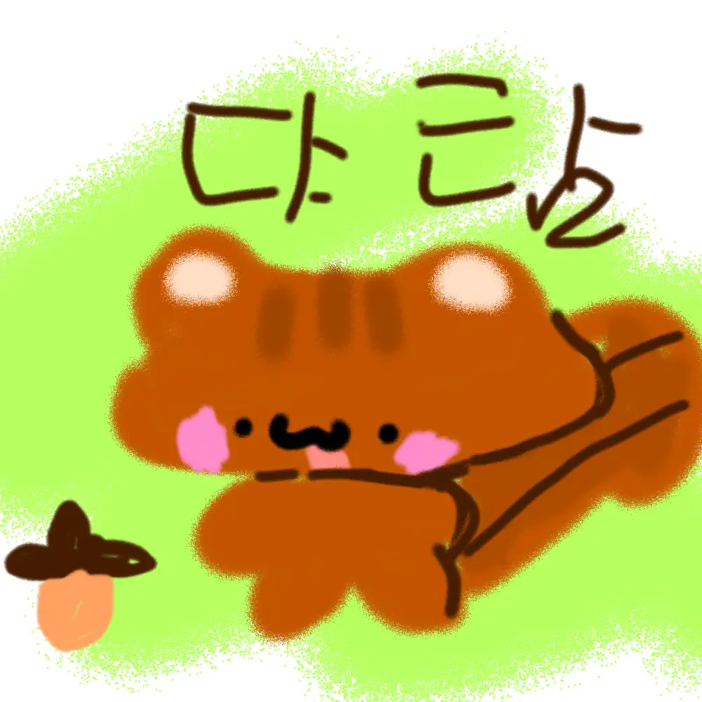 IronicLoss3899의 바보 댜람즤